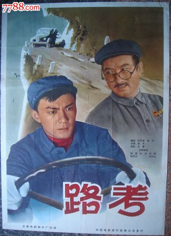 郑州市不动产权证书